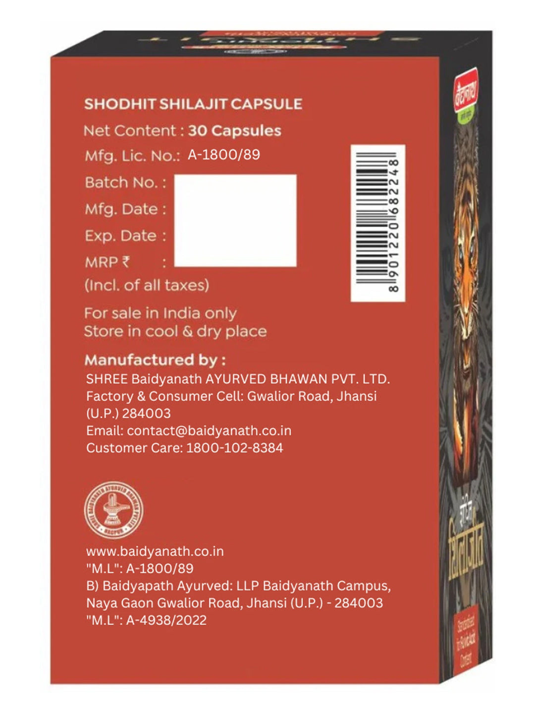 Baidyanath Shilajit Capsules (30)