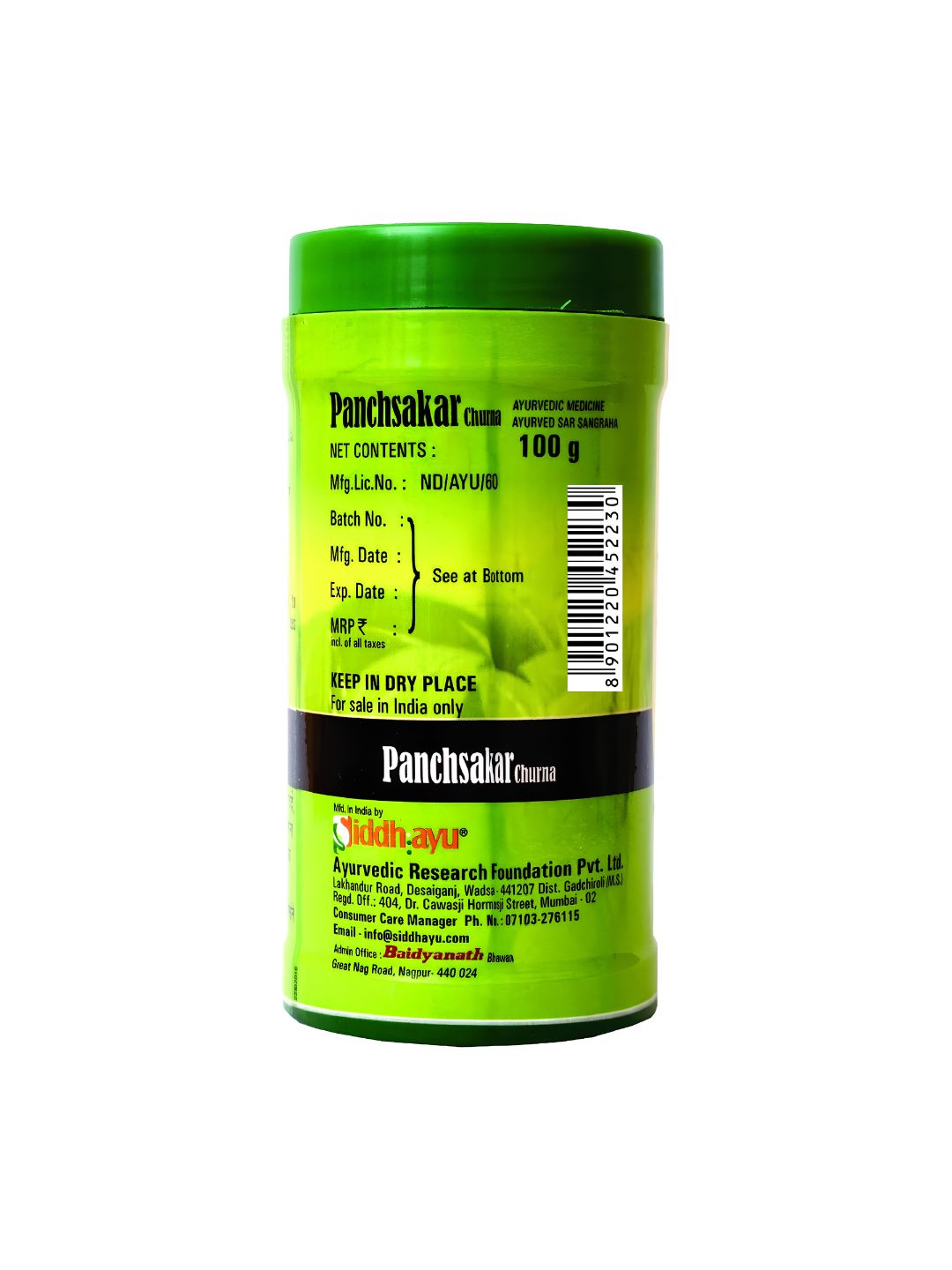 Baidyanath Panchasakar Churna (100gm)