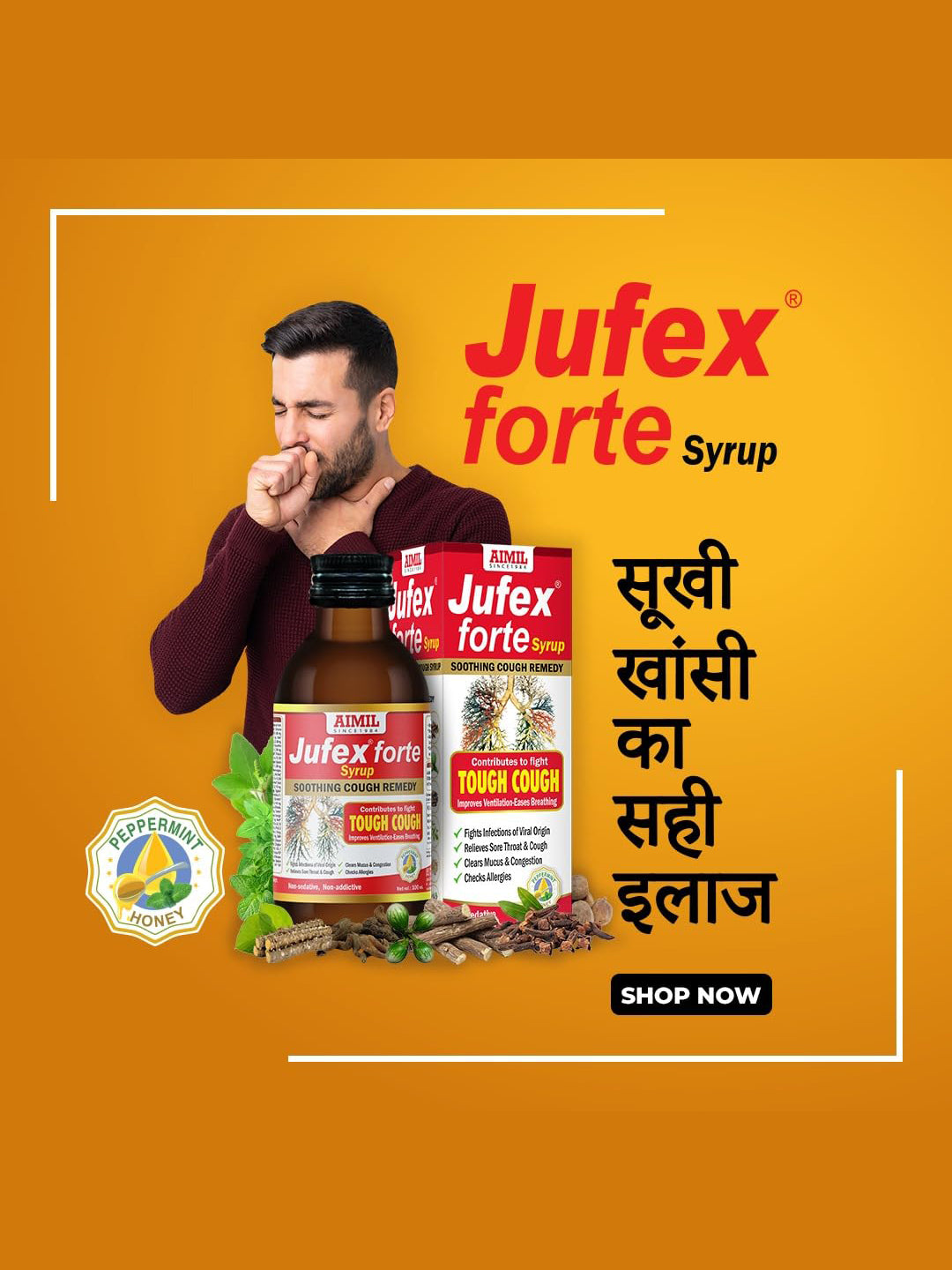 Aimil Jufex Syrup (100 ml)