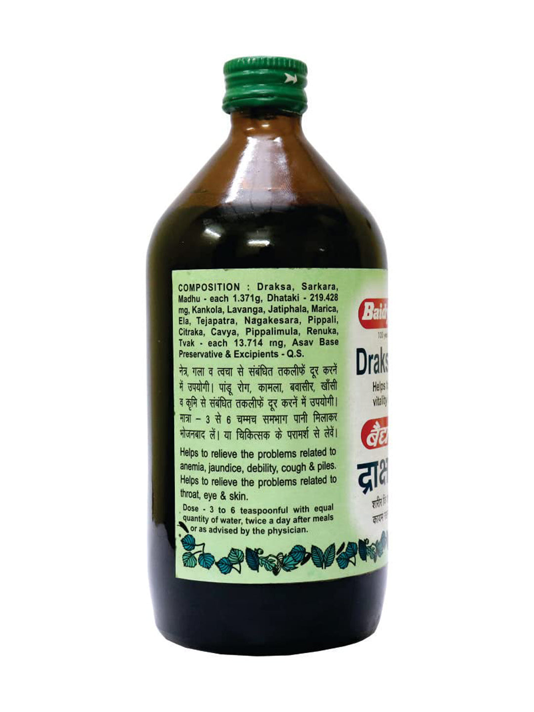 Baidyanath Drakshasav Liquid (450 ml)