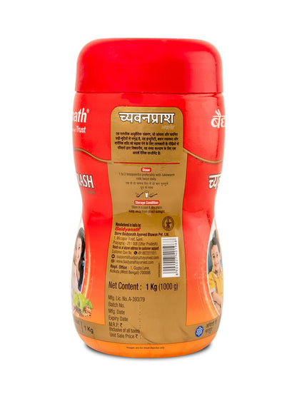Baidyanath Chyawanprash Paste 1 kg