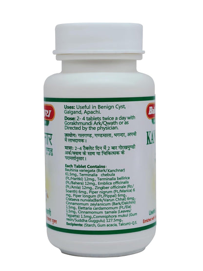 Baidyanath Jhansi Kanchanar Guggulu (80 Tablets)