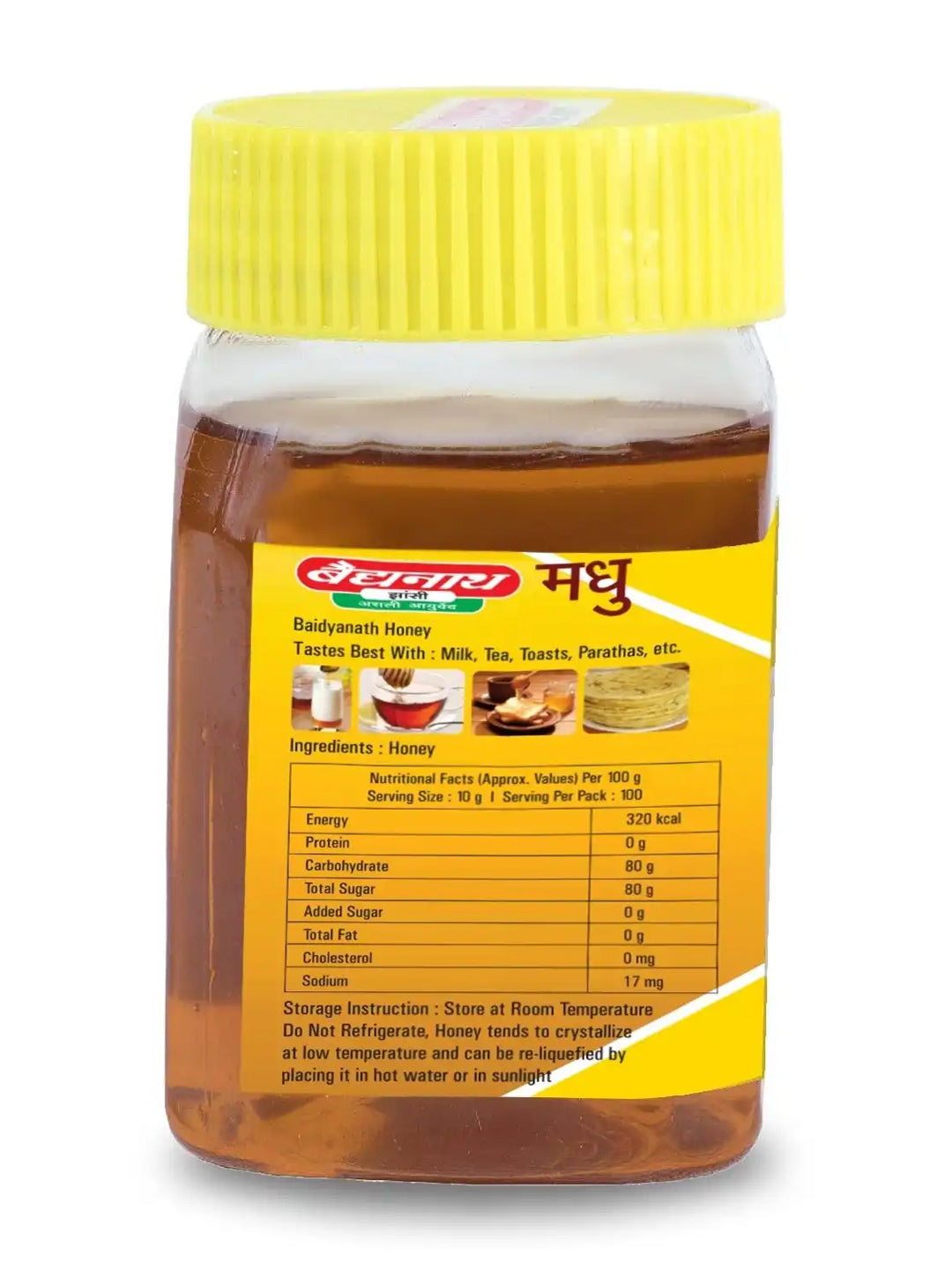 Baidyanath Jhansi Kanchanar Guggulu 80 Tablets