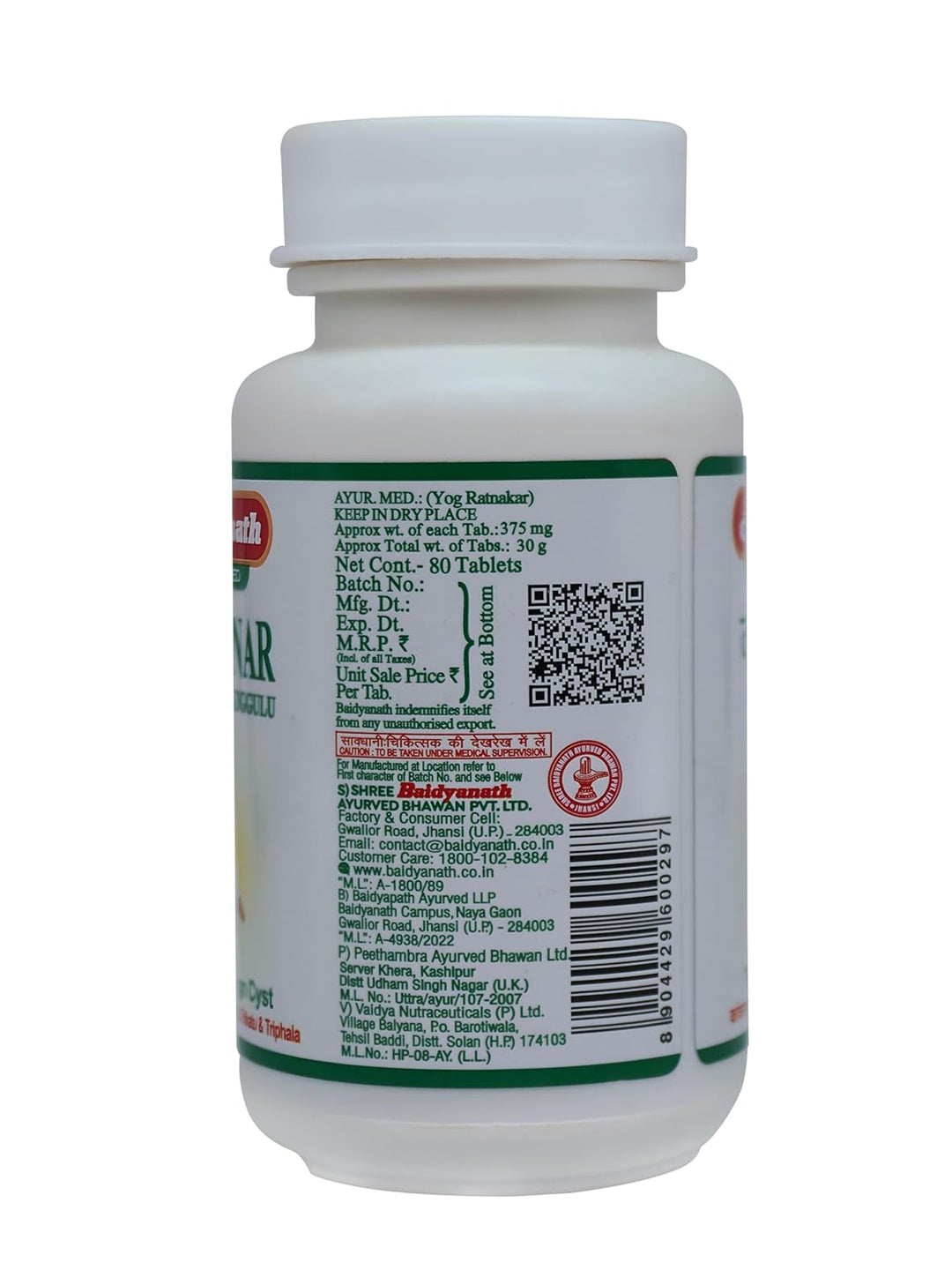 Baidyanath Jhansi Kanchanar Guggulu (80 Tablets)
