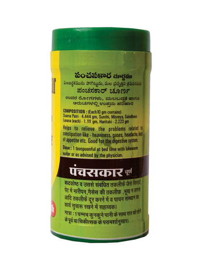 Baidyanath Panchasakar Churna 100 gm