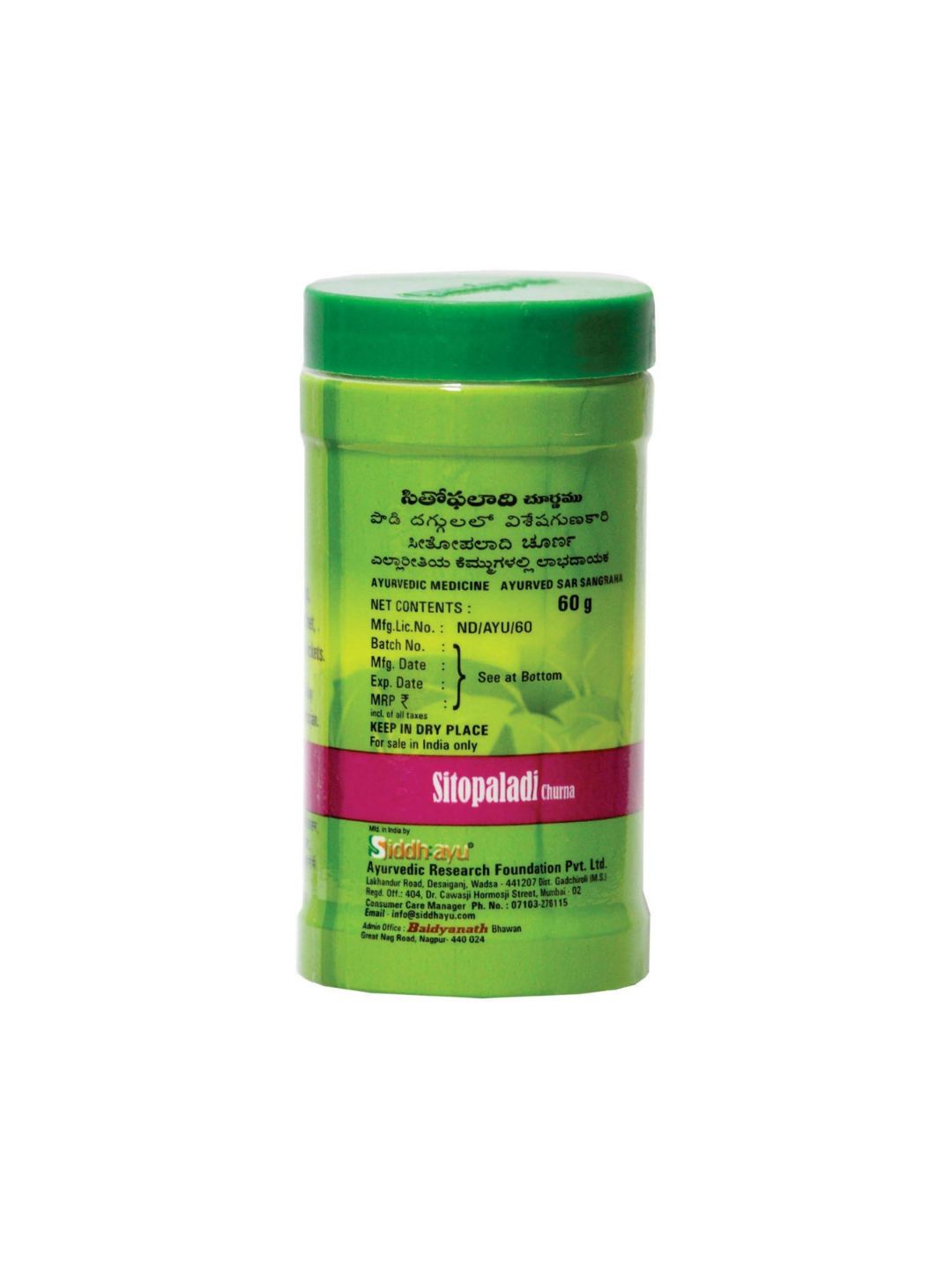 Baidyanath Ashwagandharishta Liquid (450ml)
