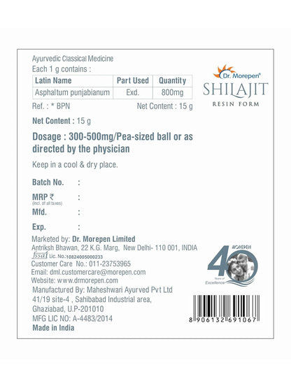 Dr. Morepen Shilajit Resin (15 gm)