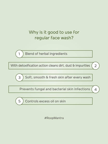 Roop Mantra Face Wash Neem 50ml
