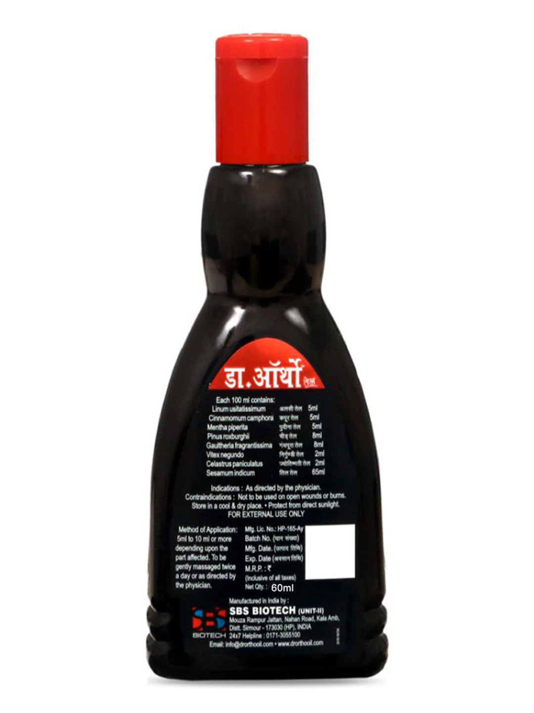 Dr. Ortho Pain Relief Oil (60ml)