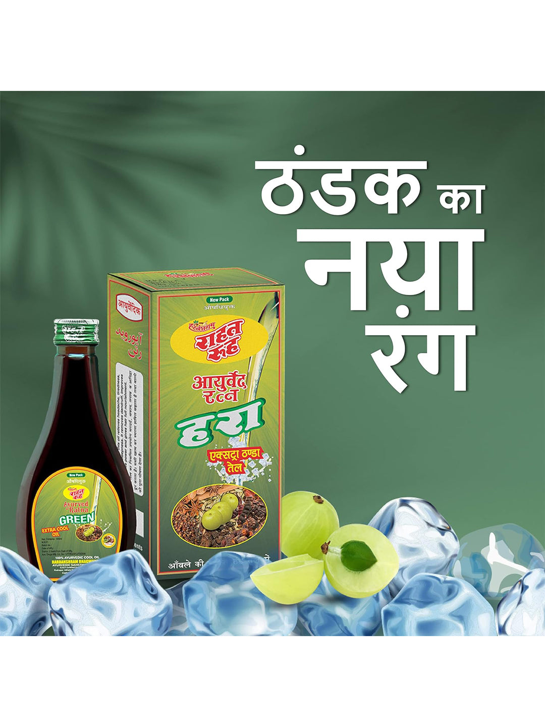 Rahat Rooh Ayurvedic Ratna Green Hair Oil 200ml