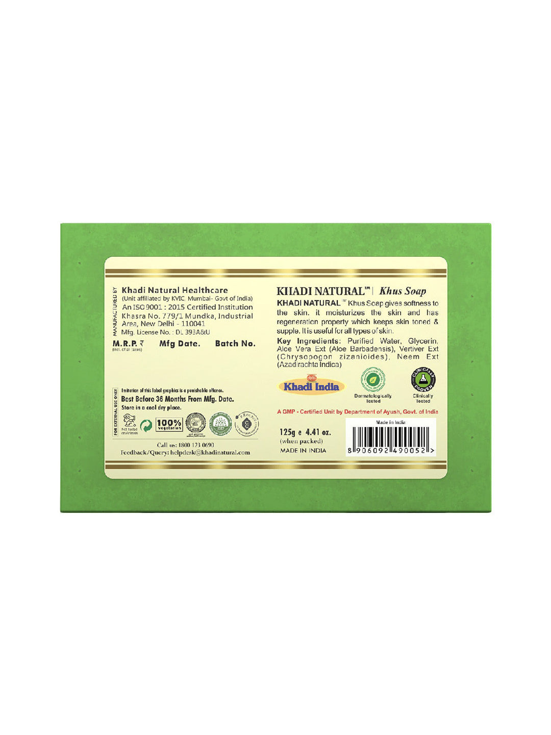 Khadi Natural Khus Soap (125g)