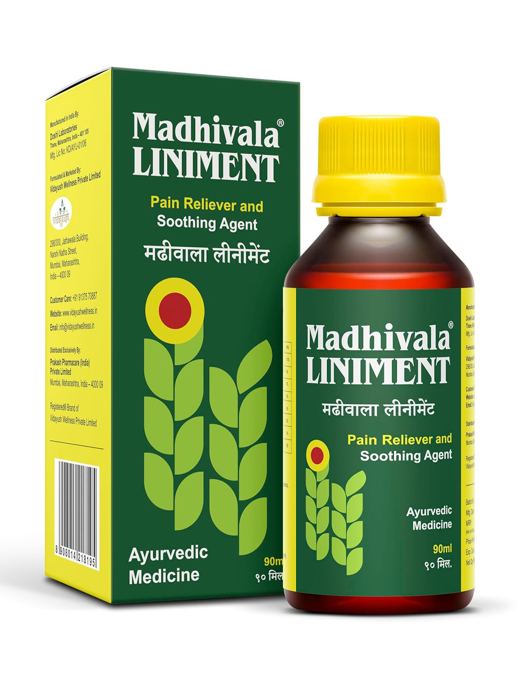 Madhivala Liniment Ayurvedic Pain Relief Oil