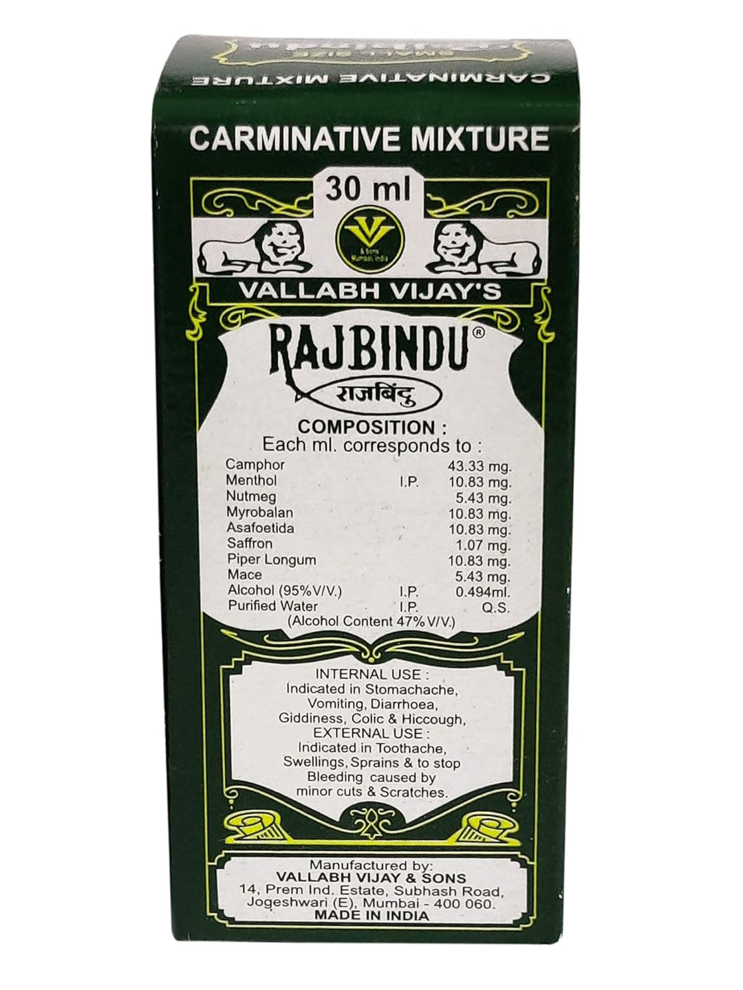 Rajbindu Oil 30ml