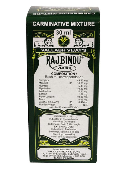 Rajbindu Oil 30ml