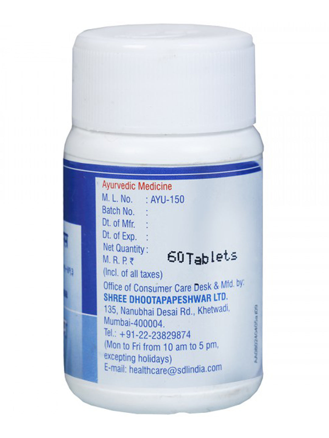Dhootapapeshwar Arshakuthar Ras Tablets (60)