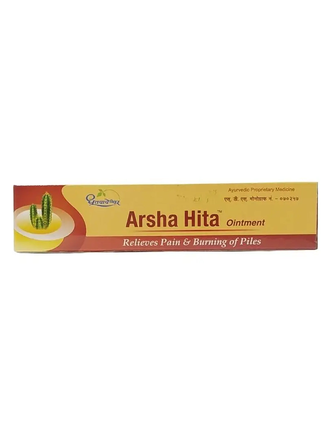 Dhootapapeshwar Arsha Hita Ointment (30 gm)