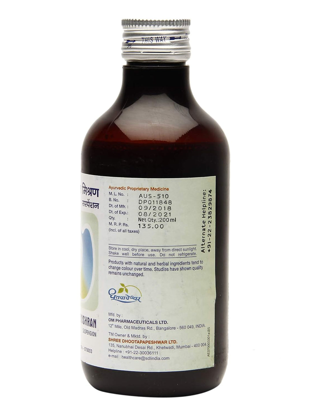 Dhootapapeshwar Amlapitt Mishran Liquid (200 ml)