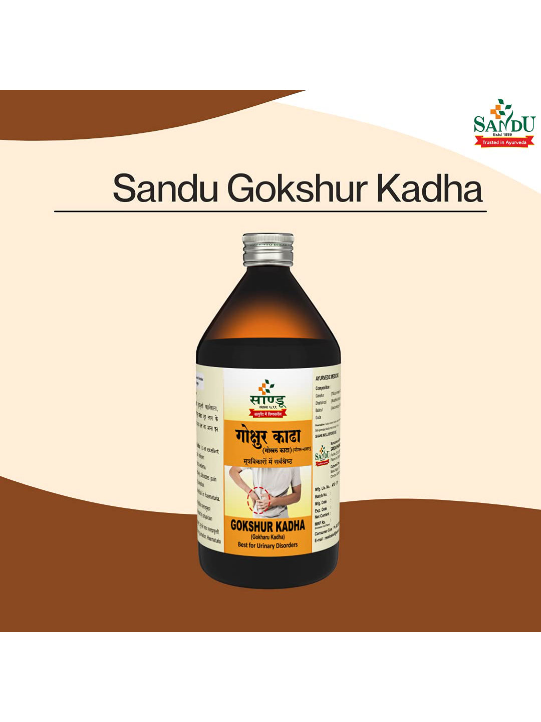 Sandu Gokhru Kadha Liquid (200 ml)