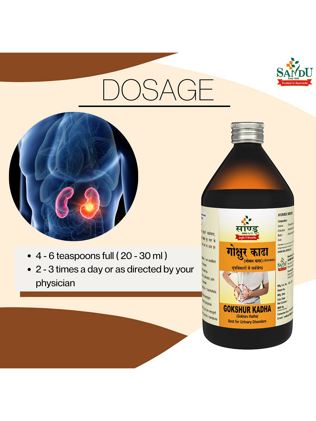 Sandu Gokhru Kadha Liquid (200 ml)