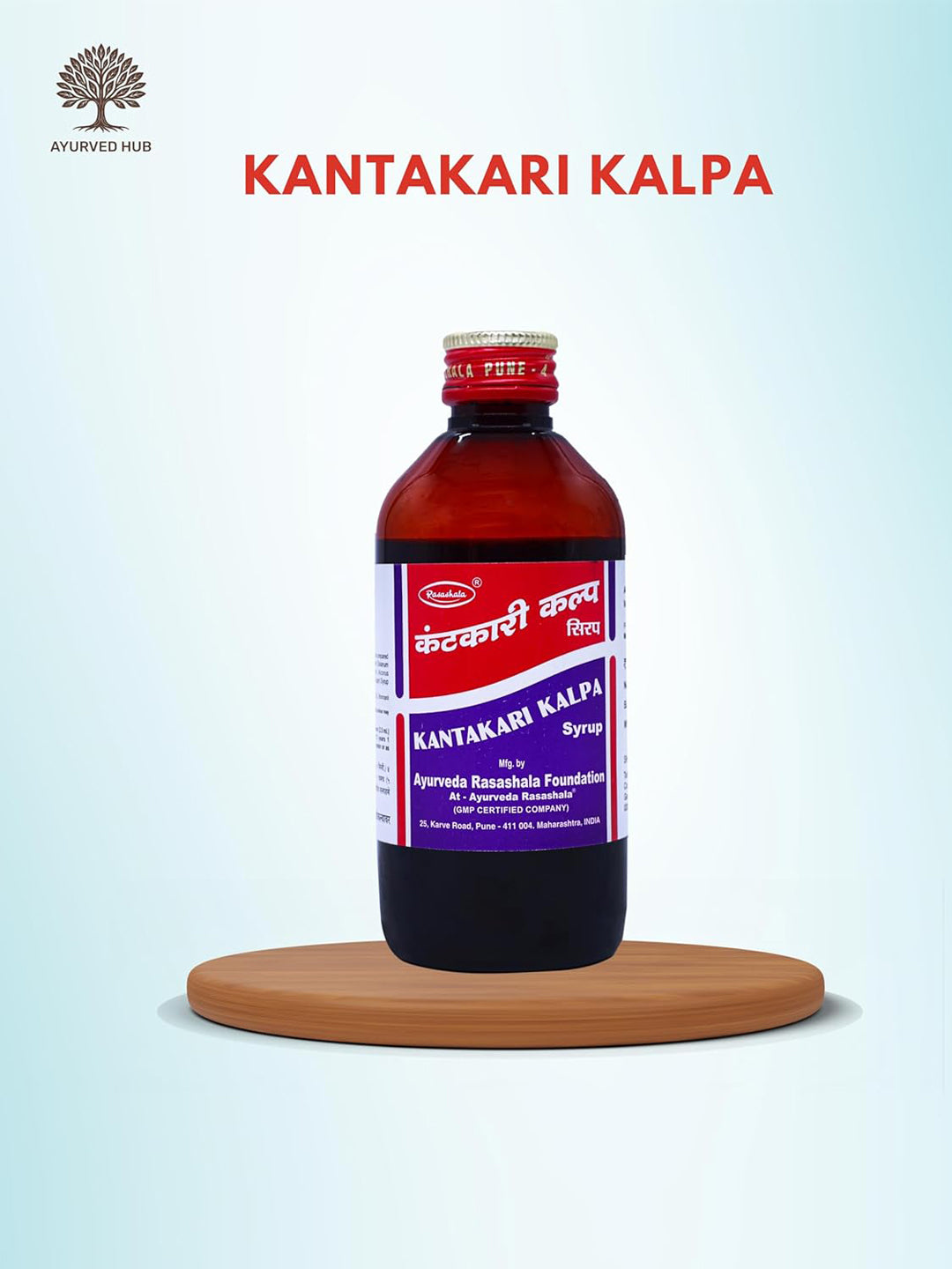 Sandu Kantakari Kalpa Syrup (200 ml)